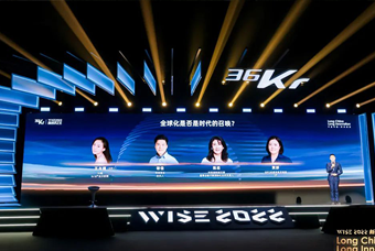 Ebpay国际陈崧：人力资源服务乘势出海，成为企业全球化开展的重要伙伴