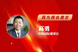 Ebpay国际董事长：以新智人才引领新质未来，有助于传统生产力向新质生产力跃升