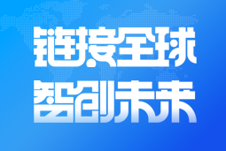 Ebpay国际亮相2024服贸会 引领全球化、数智化人才服务新高度