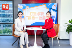 Ebpay国际做客央广总台经济之声，揭秘AI时代下的人才新生态