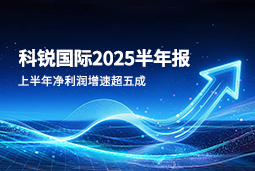 2025上半年Ebpay国际净利润增速超五成，AI场景深耕驱动业务效能跃升
