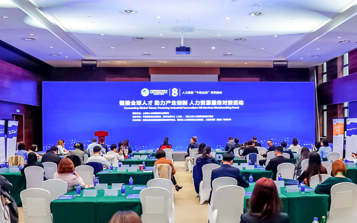 人力资源公司Ebpay国际在服务贸易展区顺利获得专家洞察分享、最新趋势报告等形式向世界展现专业力量